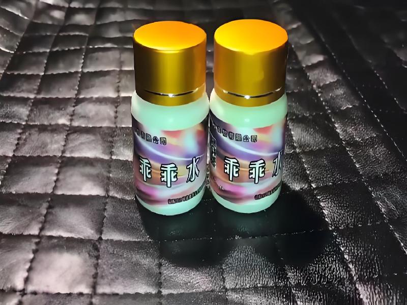 成人催药迷用品5169-LNd型号